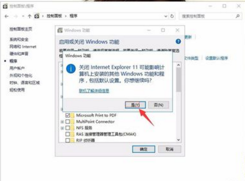 [老友win8系统]Win10系统如何修复ie浏览器?